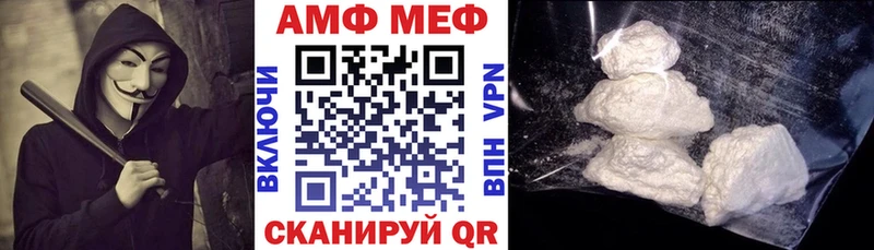 АМФ Розовый  где купить   маркетплейс официальный сайт  Приозерск 