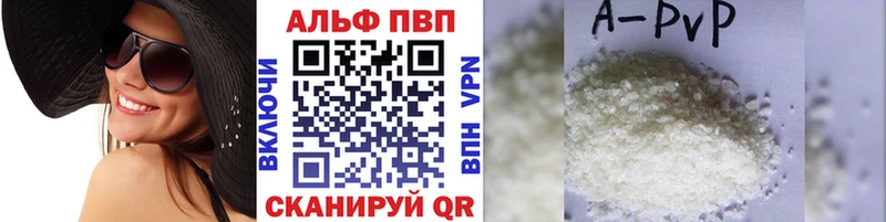 A PVP СК КРИС  купить наркоту  Приозерск 