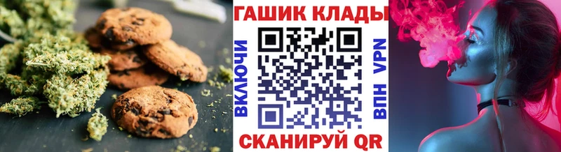 Печенье с ТГК конопля  Приозерск 