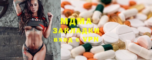 spice Алексеевка