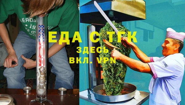 марихуана Алексин
