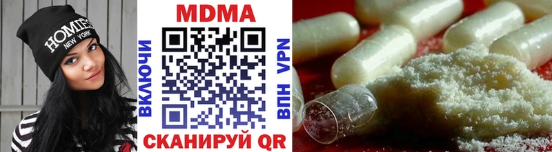 наркота  Приозерск  MDMA Molly 