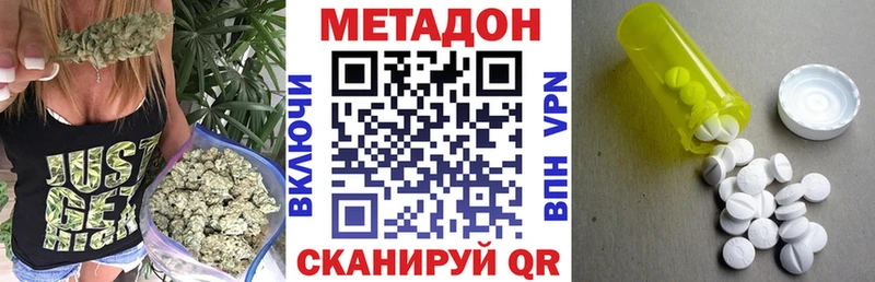 Метадон кристалл  нарко площадка клад  Приозерск 