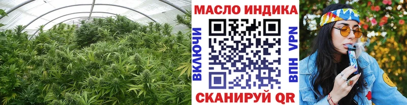 даркнет сайт  Приозерск  ТГК жижа 